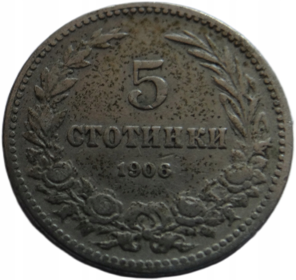 [D1797] Bułgaria 5 stotinek 1906