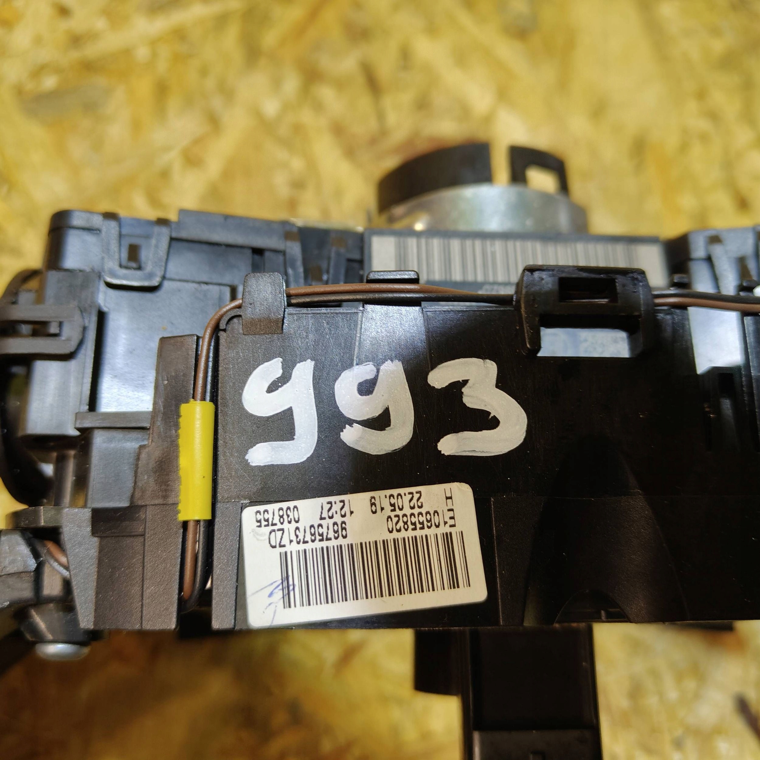 Peugeot 508 II 2020 light switch