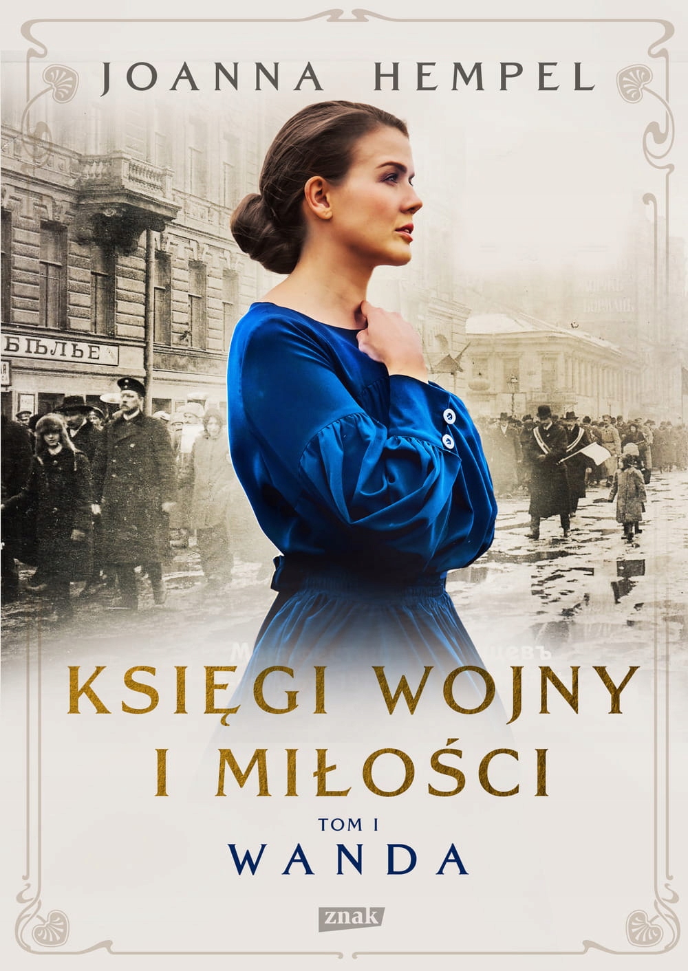 KSIĘGI WOJNY I MIŁOŚCI WANDA JOANNA HEMPEL NOWA