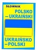 SŁOWNIK POLSKO-UKRAIŃSKI, UKRAIŃSKO-POLSKI TW PRACA ZBIOROWA