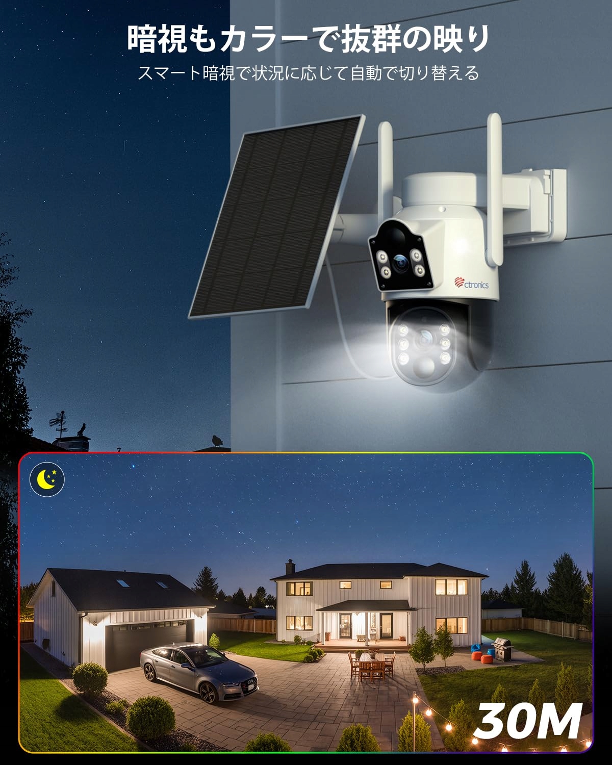 CTRONICS Kamera Zewnętrzna Solar 9800mAh PIR Detekcja 2K 3MP WiFi 128GB — miniatura 5