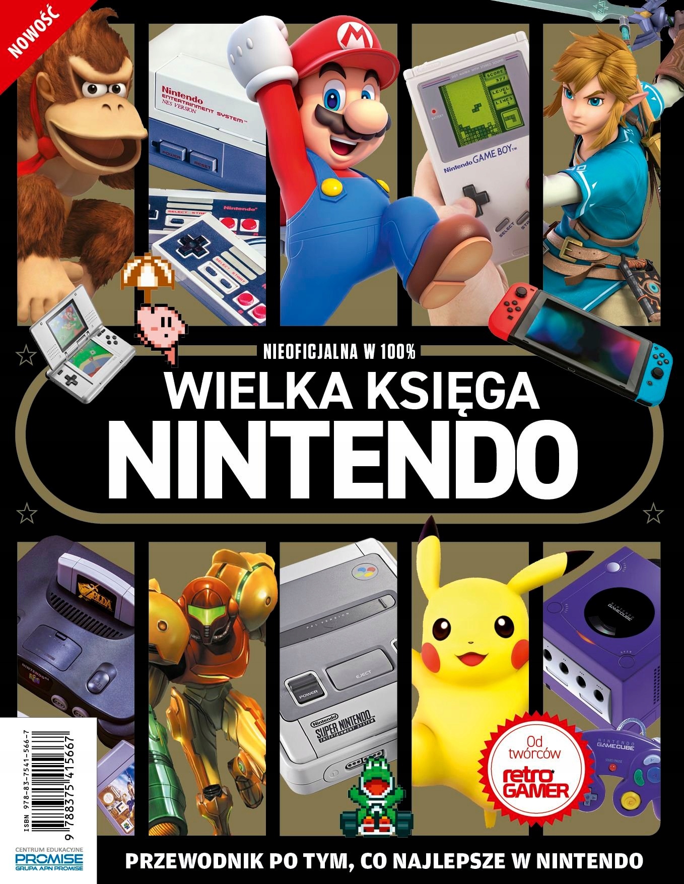 Большая книга Nintendo