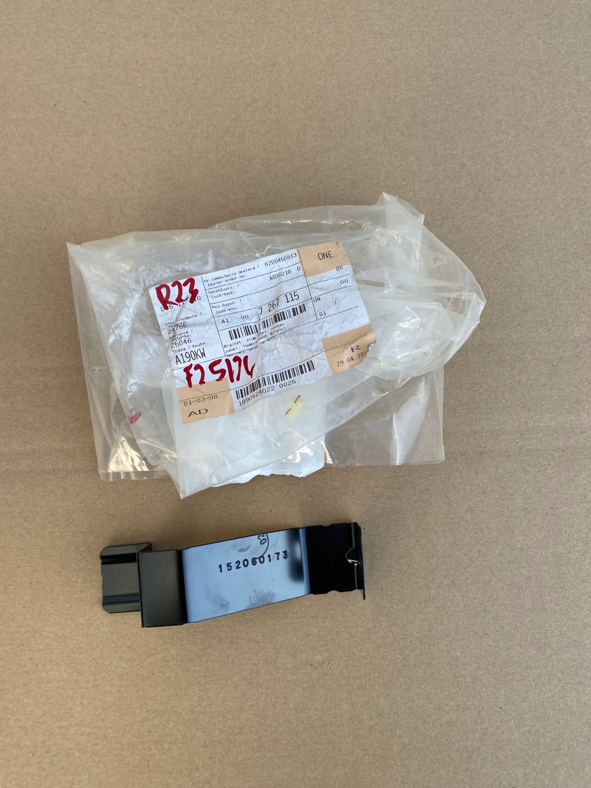 Кронштейн для крепления порога BMW X3 F25 X4 F26 7267115