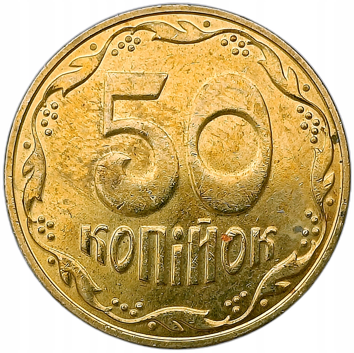 UKRAINA 50 KOPIEJEK 2018 50C5