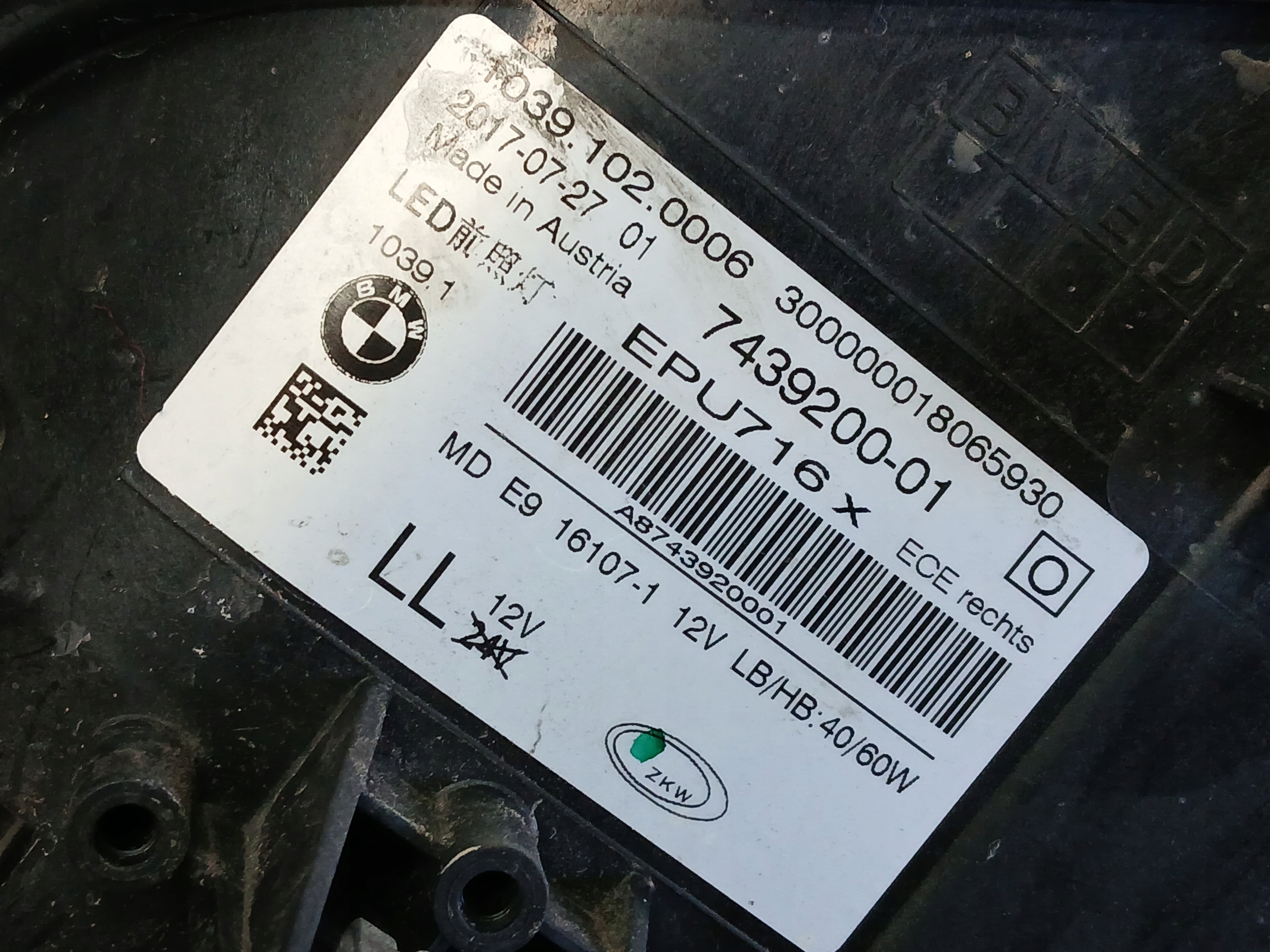 light front right BMW 5 V G30 G31 FULL LED 7439200-01