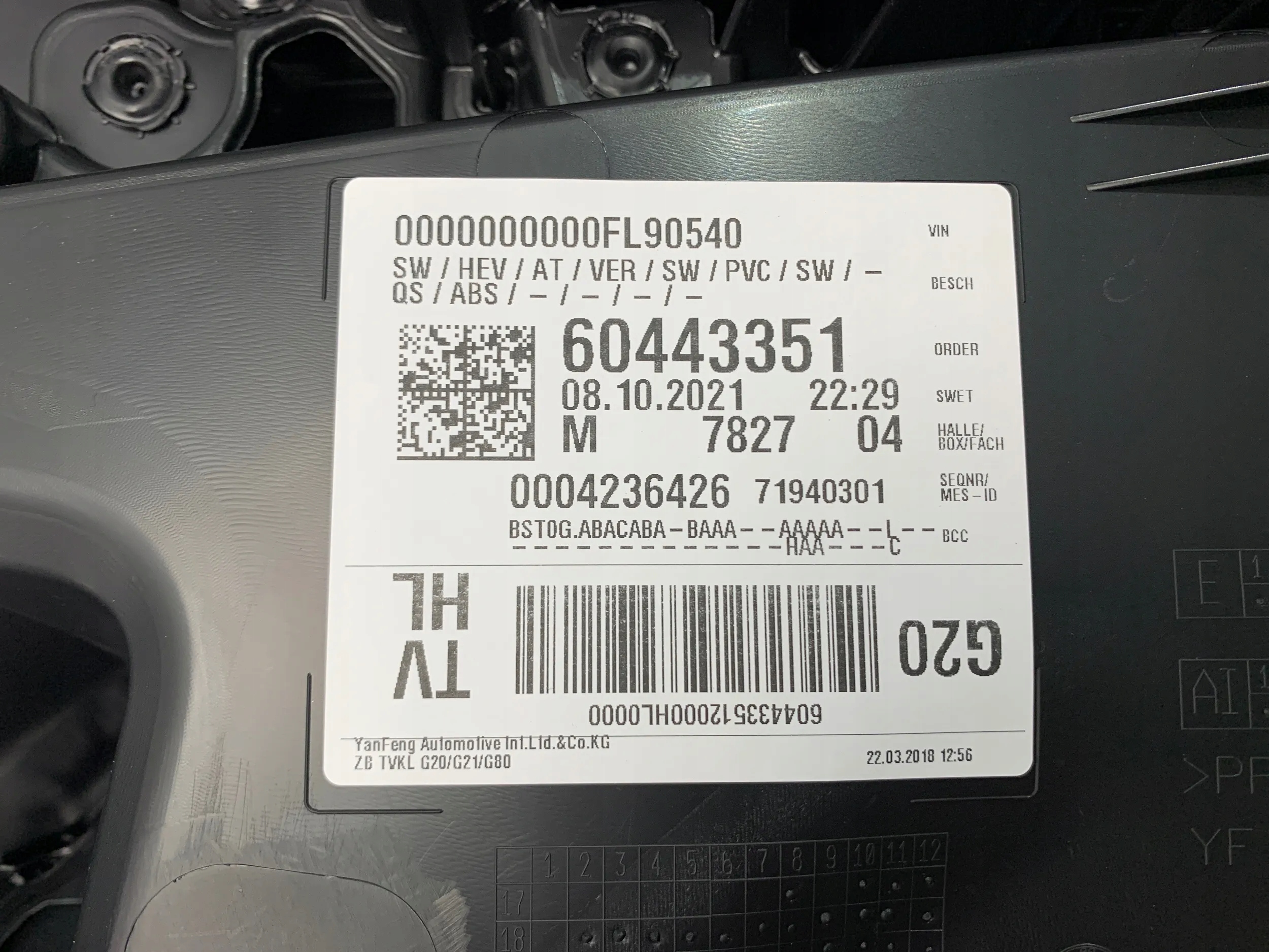 BMW 3 G20 G21 дверные карты материал