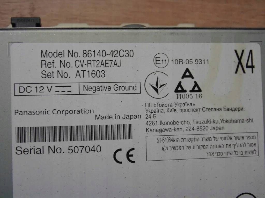 Toyota RAV4 V 2018-2022 Navigation JBL 8614042C30 86140-42C30