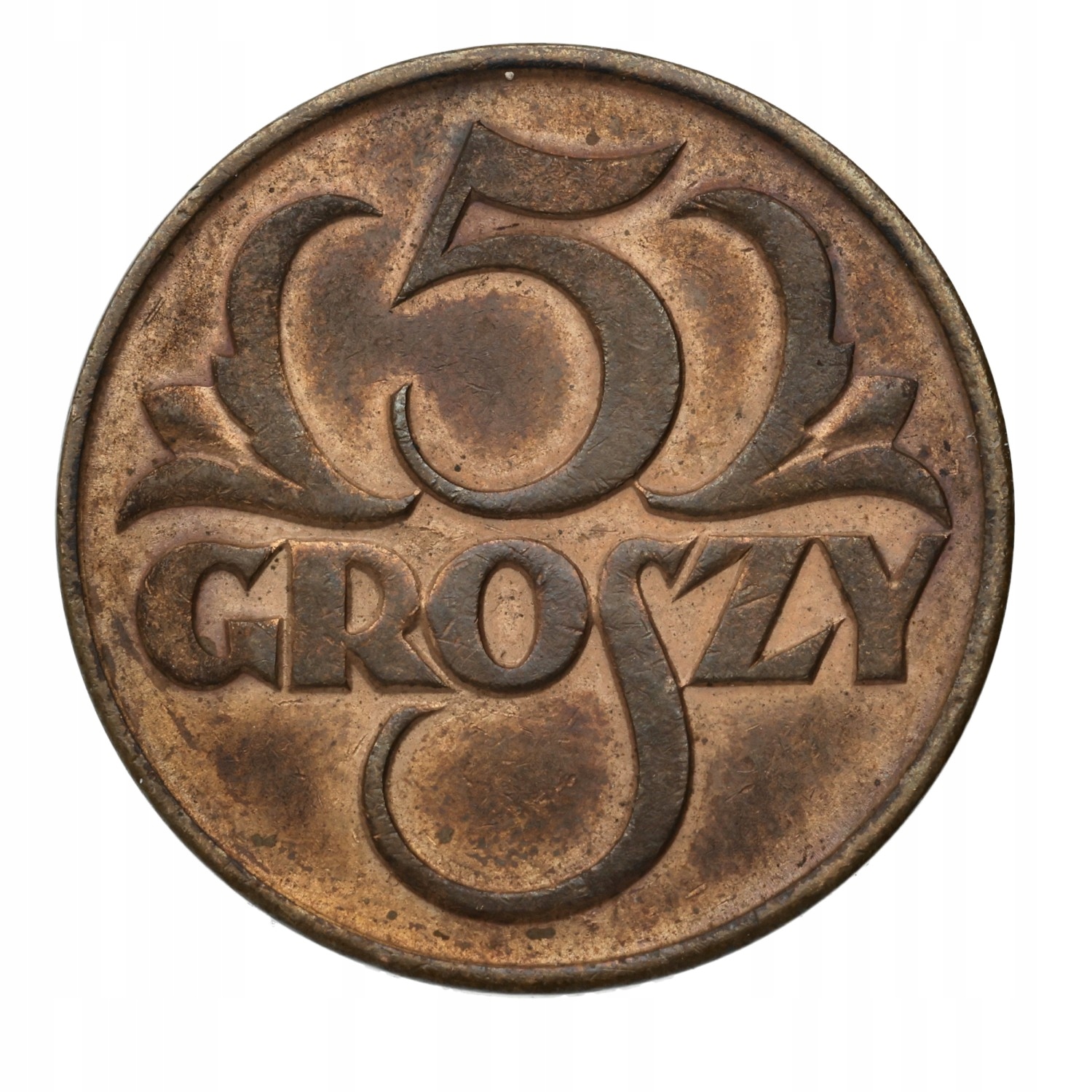 5 Groszy 1925 (25-26)