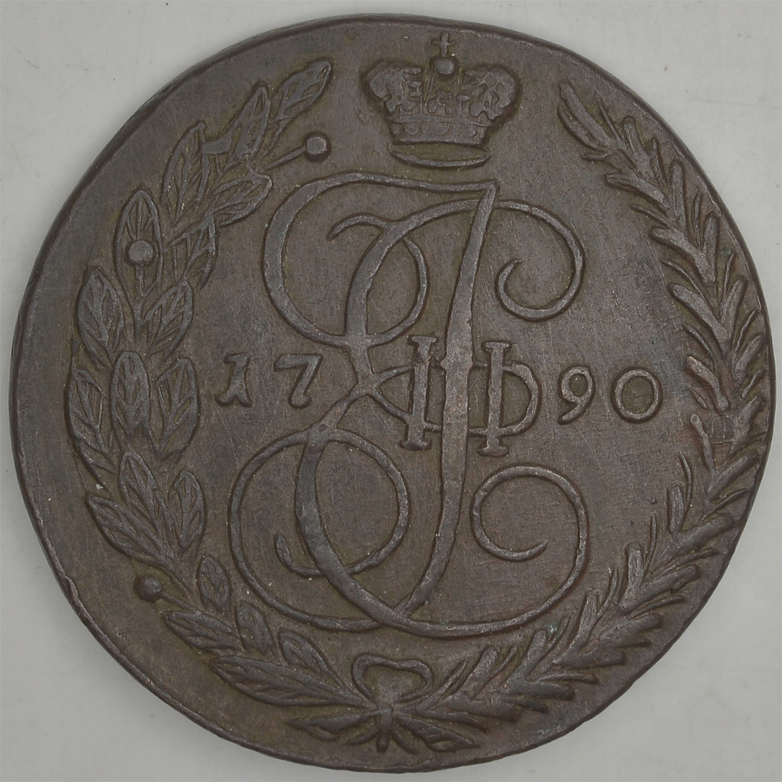 8.gz.ROSJA, KATARZYNA II, 5 KOPIEJEK 1790 EM