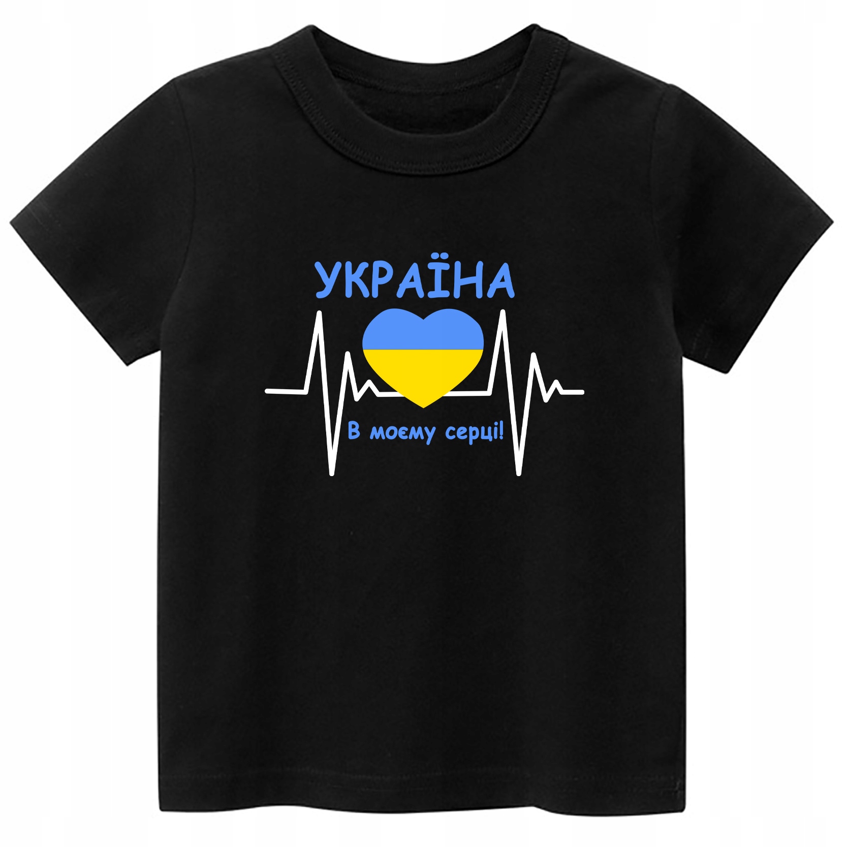 

Koszulka T-shirt Ukraina Patryotyczna XXL