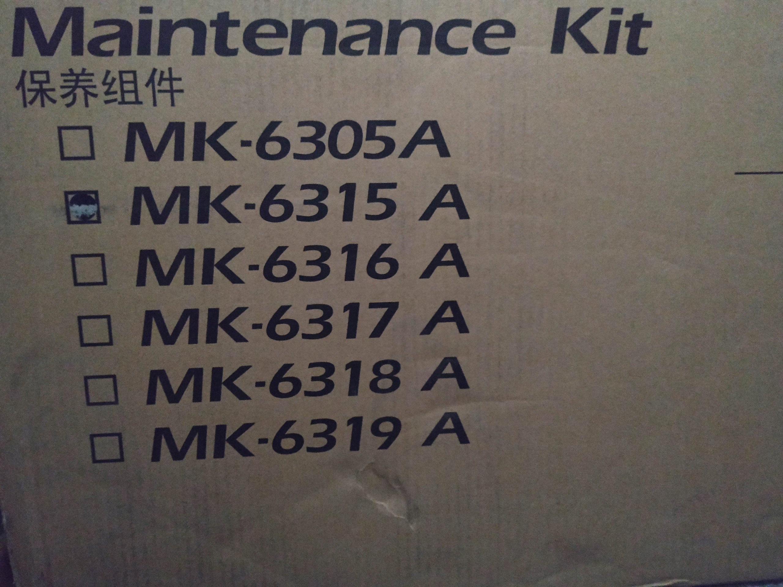 Kyocera Mk 6315 MK6315 1702N98NL0 TASKalfa 3501i 4501i 5501i 6501i Akce