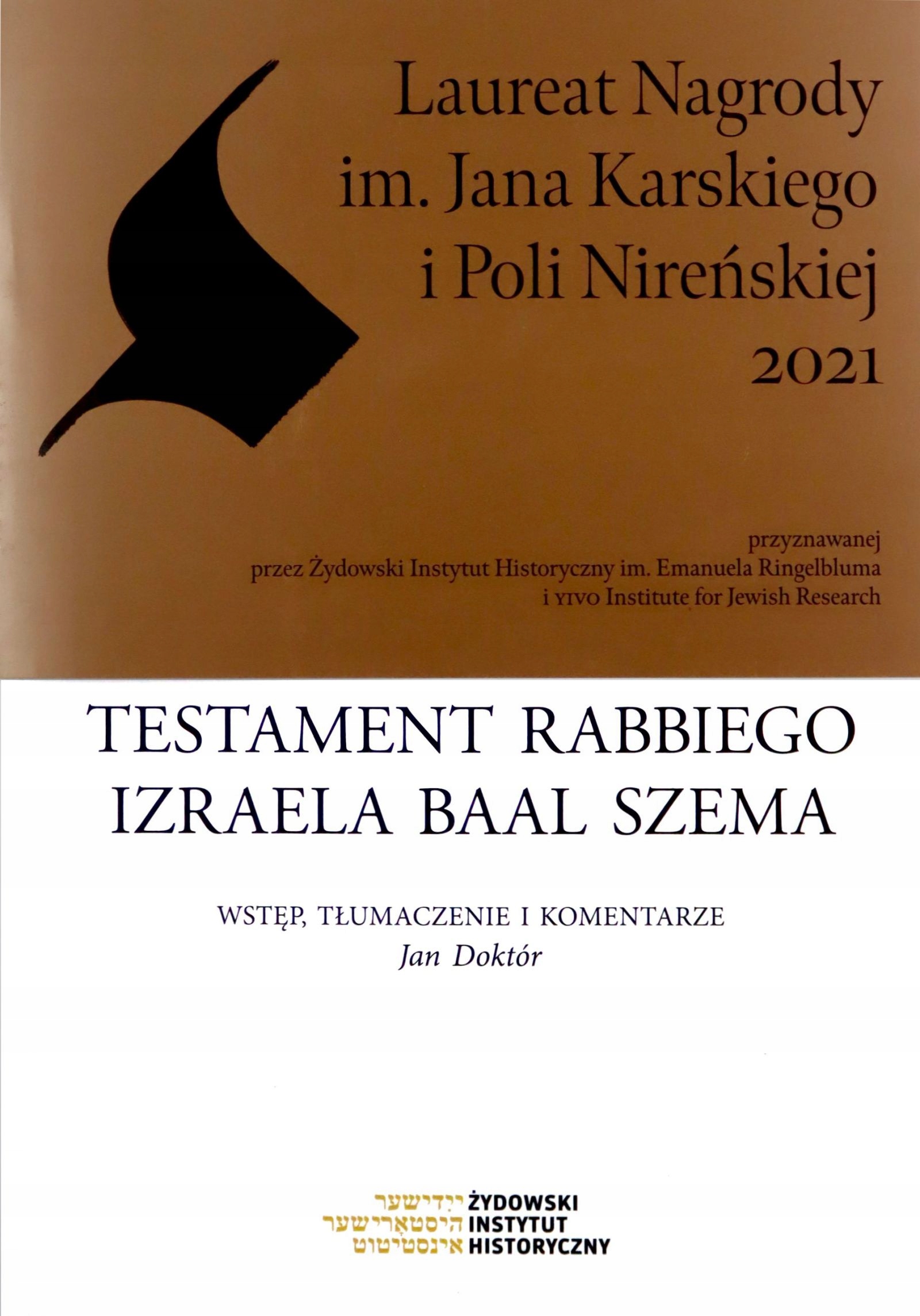 TESTAMENT RABBIEGO IZRAELA BAAL SZEMA [KSIĄŻKA]