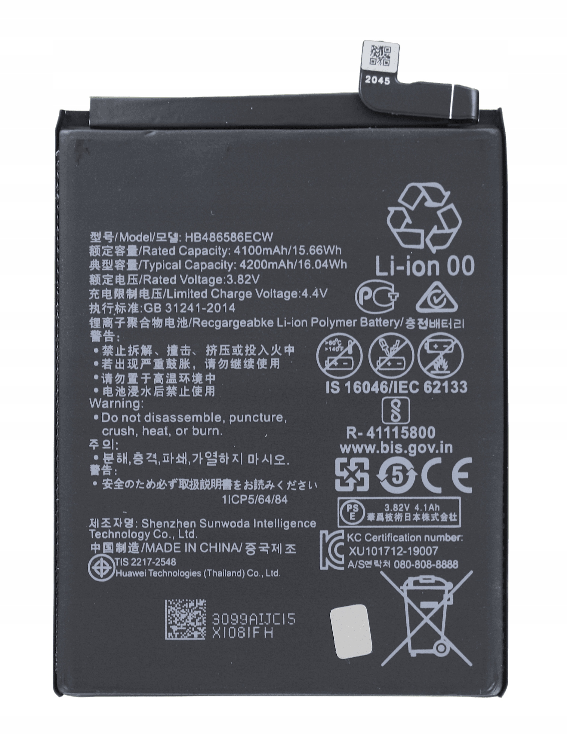 ŚWIEŻA BATERIA do Huawei P40 Lite HB486586ECW