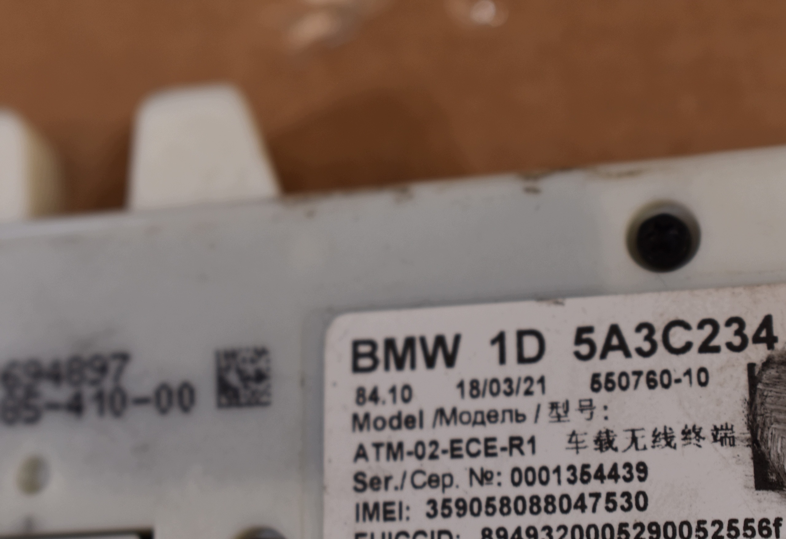 perfect condition module control unit TELEMATIC BMW 1