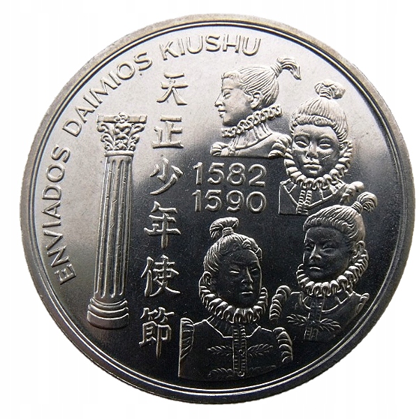 PORTUGALIA 200 ESCUDOS 1993 DAIMIOS KIUSHU ŻAGLOWIEC AUNC