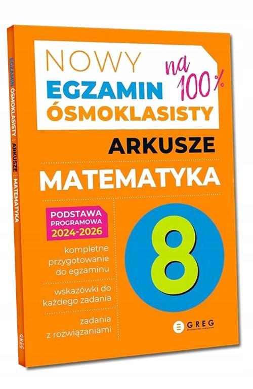 НОВЫЙ ЭКЗАМЕН ВОСЬМИКЛ. МАТЕМАТИКА ЛИСТЫ 2024-2026 РОМАН..
