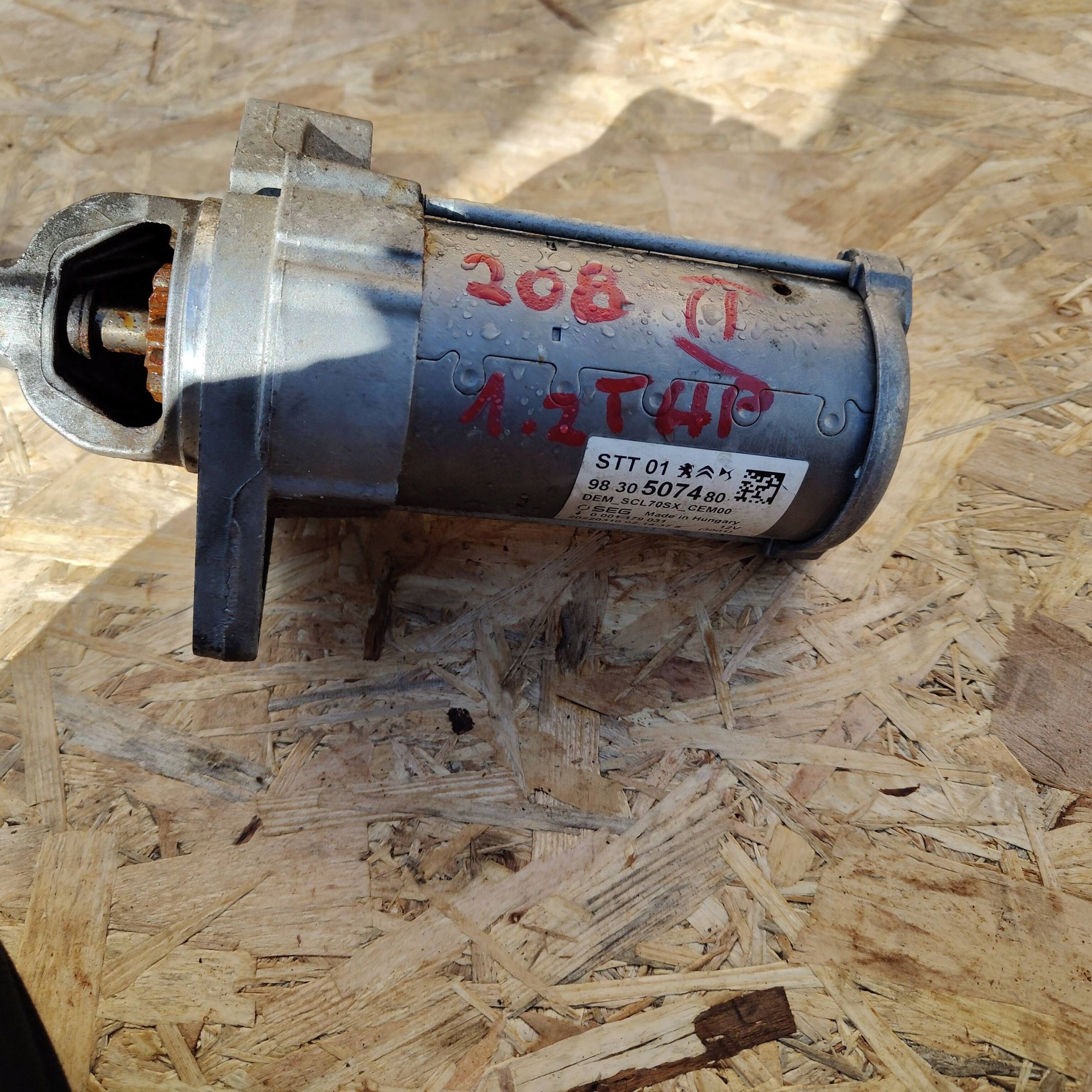 Peugeot 208 2022 starter