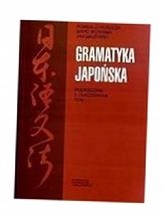 GRAMATYKA JAPOŃSKA. PODRĘCZNIK Z ĆWICZENIAMI T.1 JAN MAJEWSKI, MAHO IKUSHIM