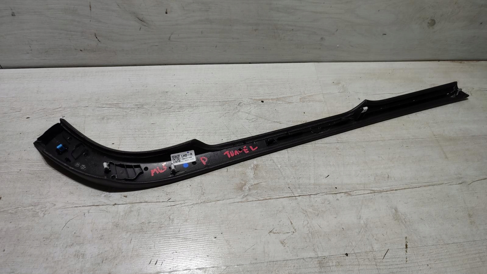 moulding tunel right Ford Mondeo MK5