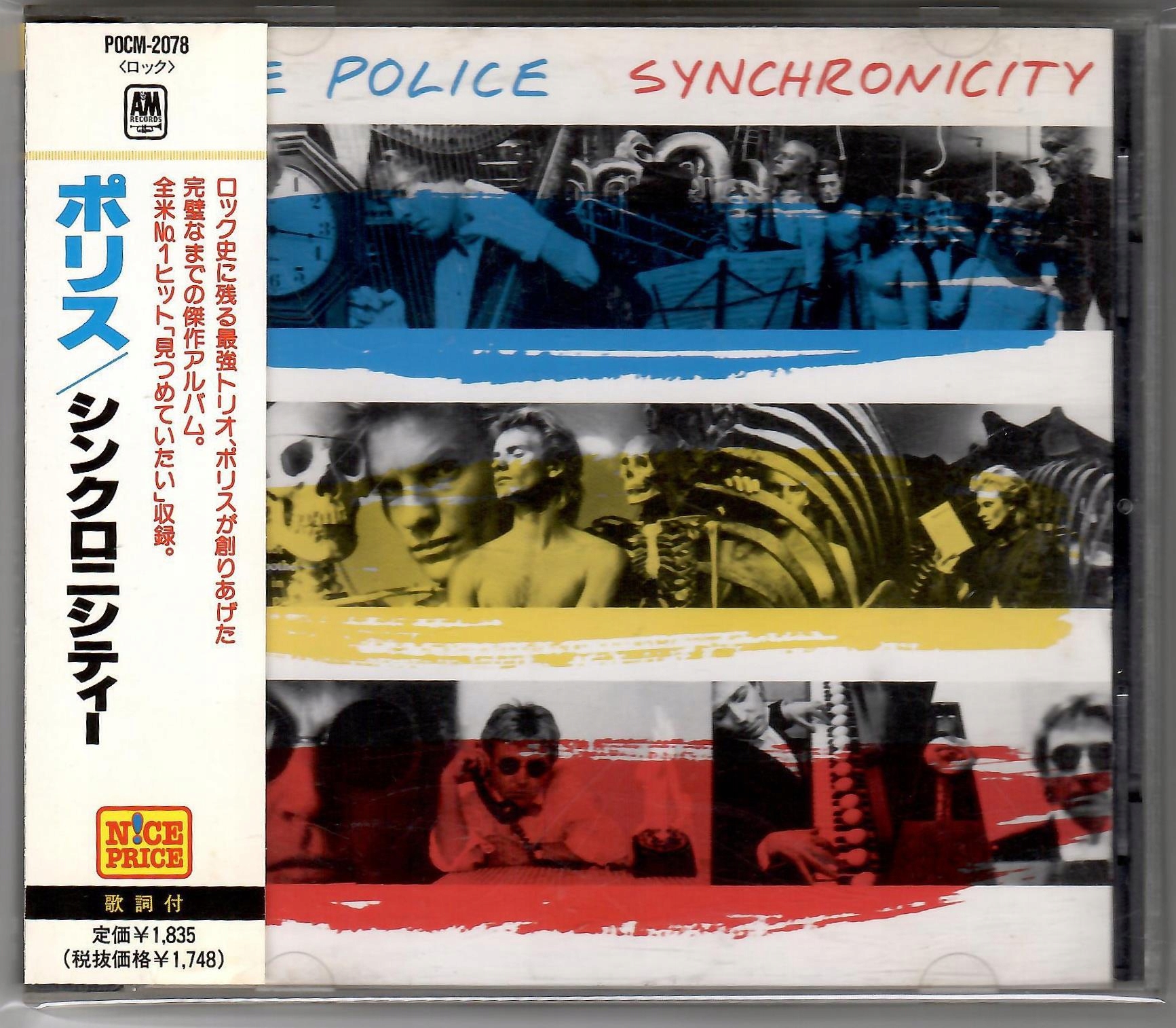 The Police Synchronicity - Niska cena na Allegro