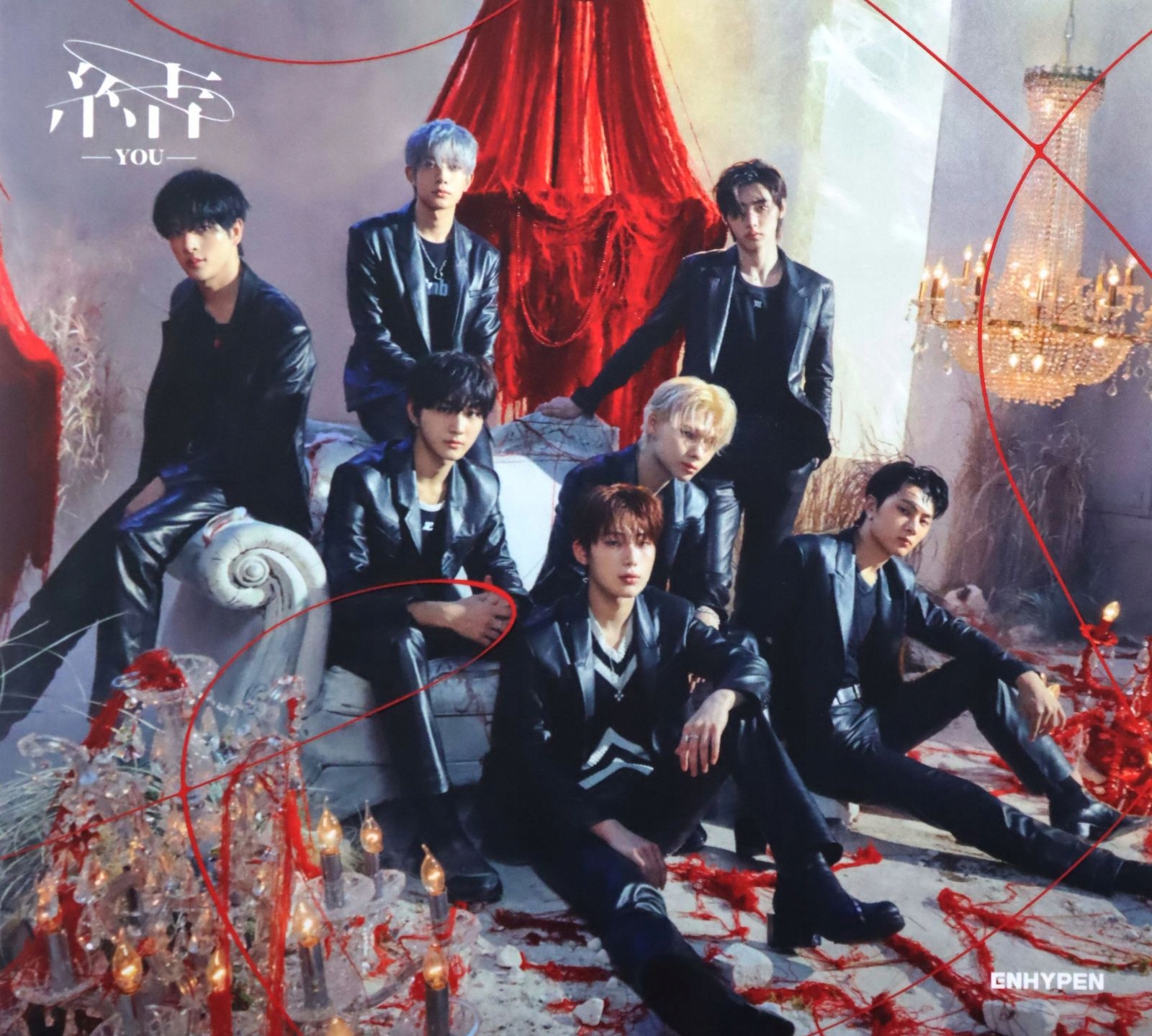 Enhypen: You (limited A) [CD]
