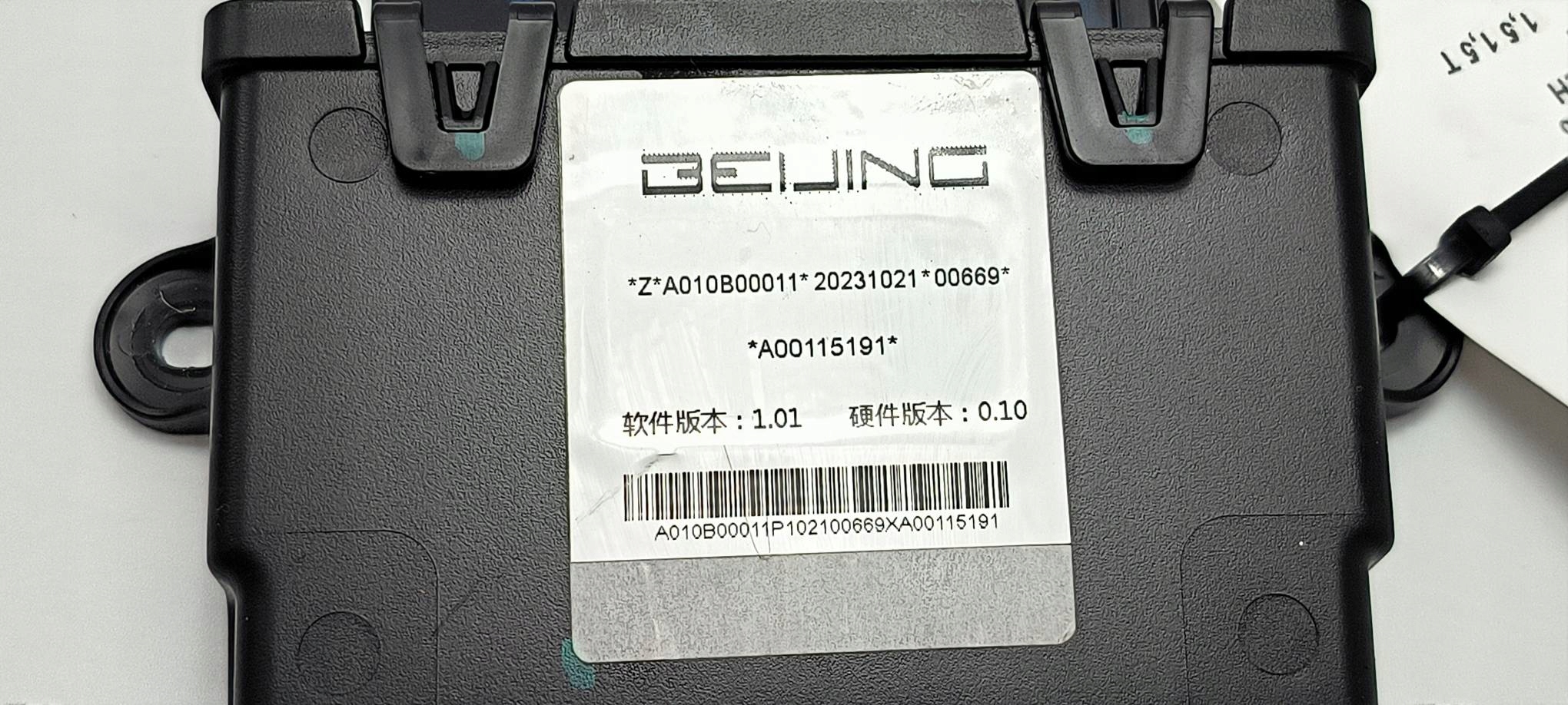 Module A010B00011 A00115191 BAIC BEIJING 5