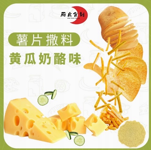 Levně Prášek na posypání bramborových lupínků 1000 g Příchuť okurkového sýra