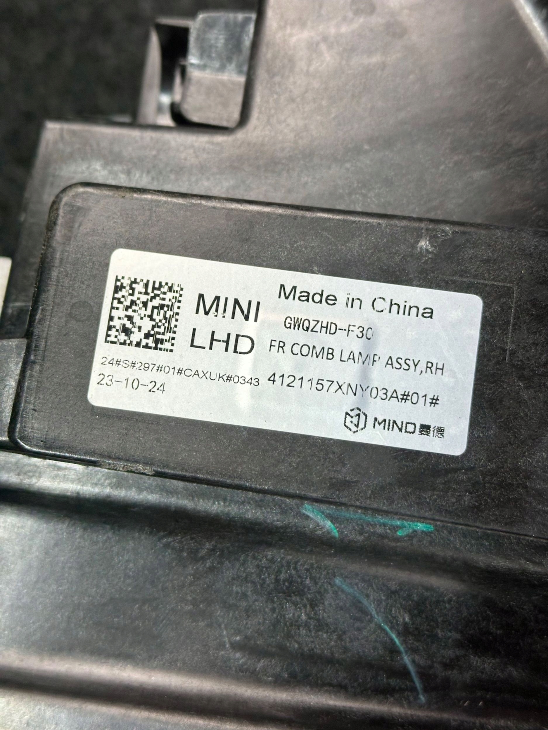 правая передняя MINI Aceman J05 5B69468