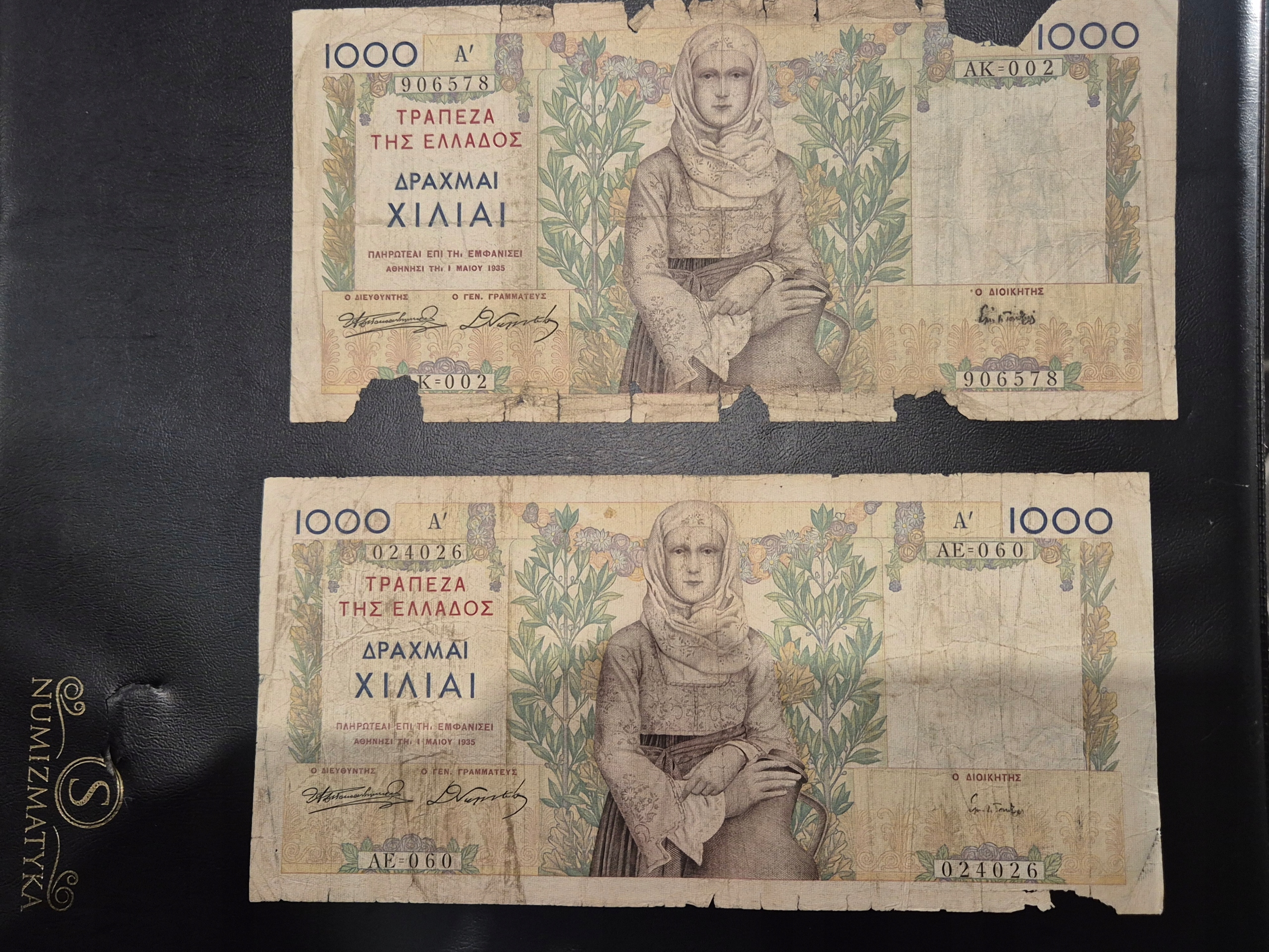 2 x 1000 drachm 1935 Grecja