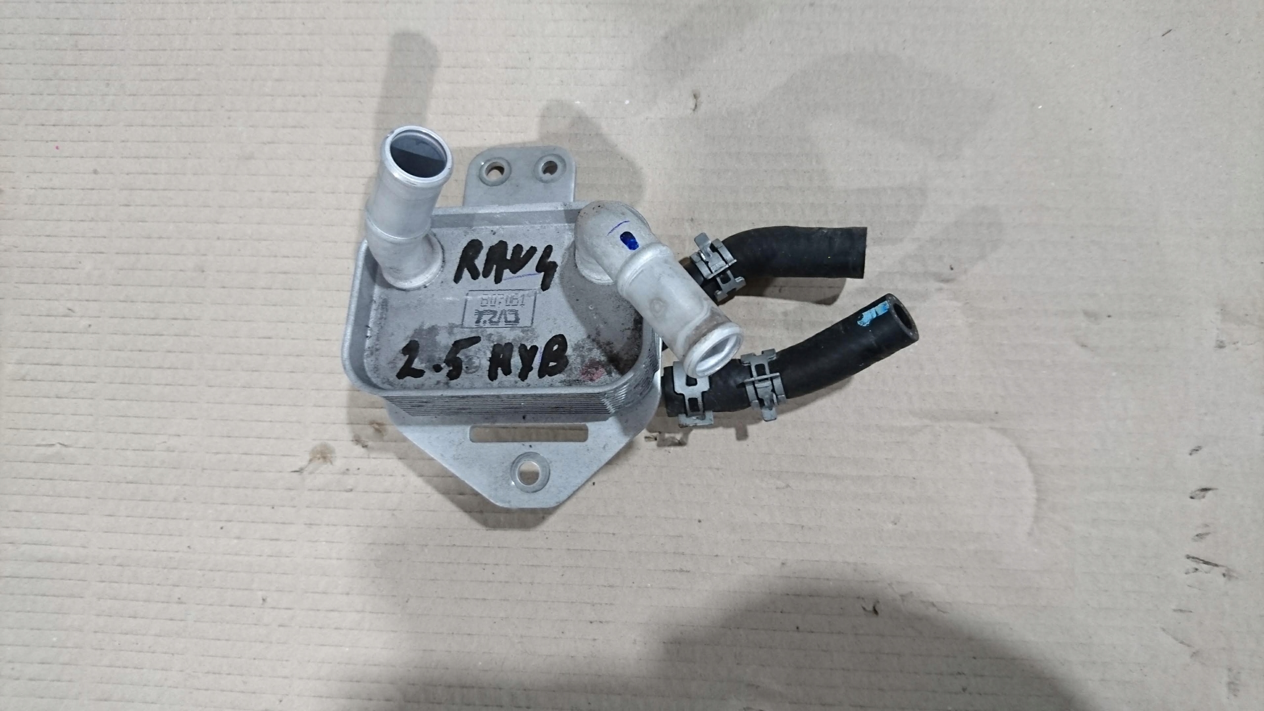 chłodnica chłodniczka oleju Rav4 Rav-4 IV 2.5 Hybrid