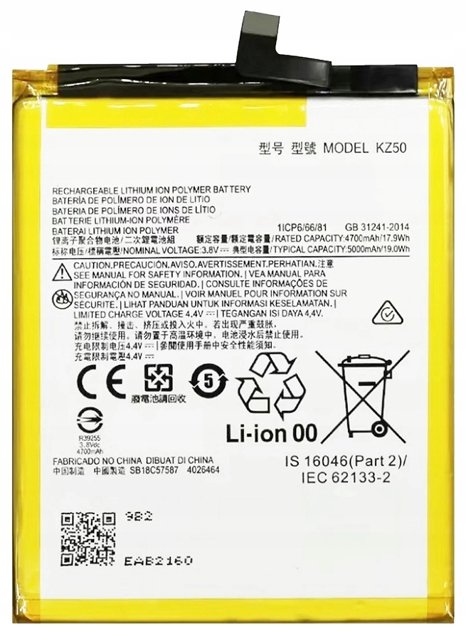 Bateria Do Motorola Moto G8 Power Motorola 5000 mAh