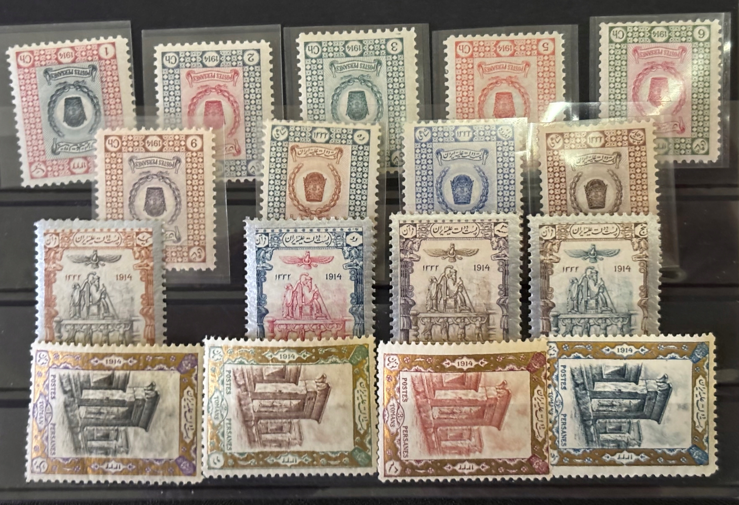 IRAN- 1915 ROK, Mi. 363- 379 **