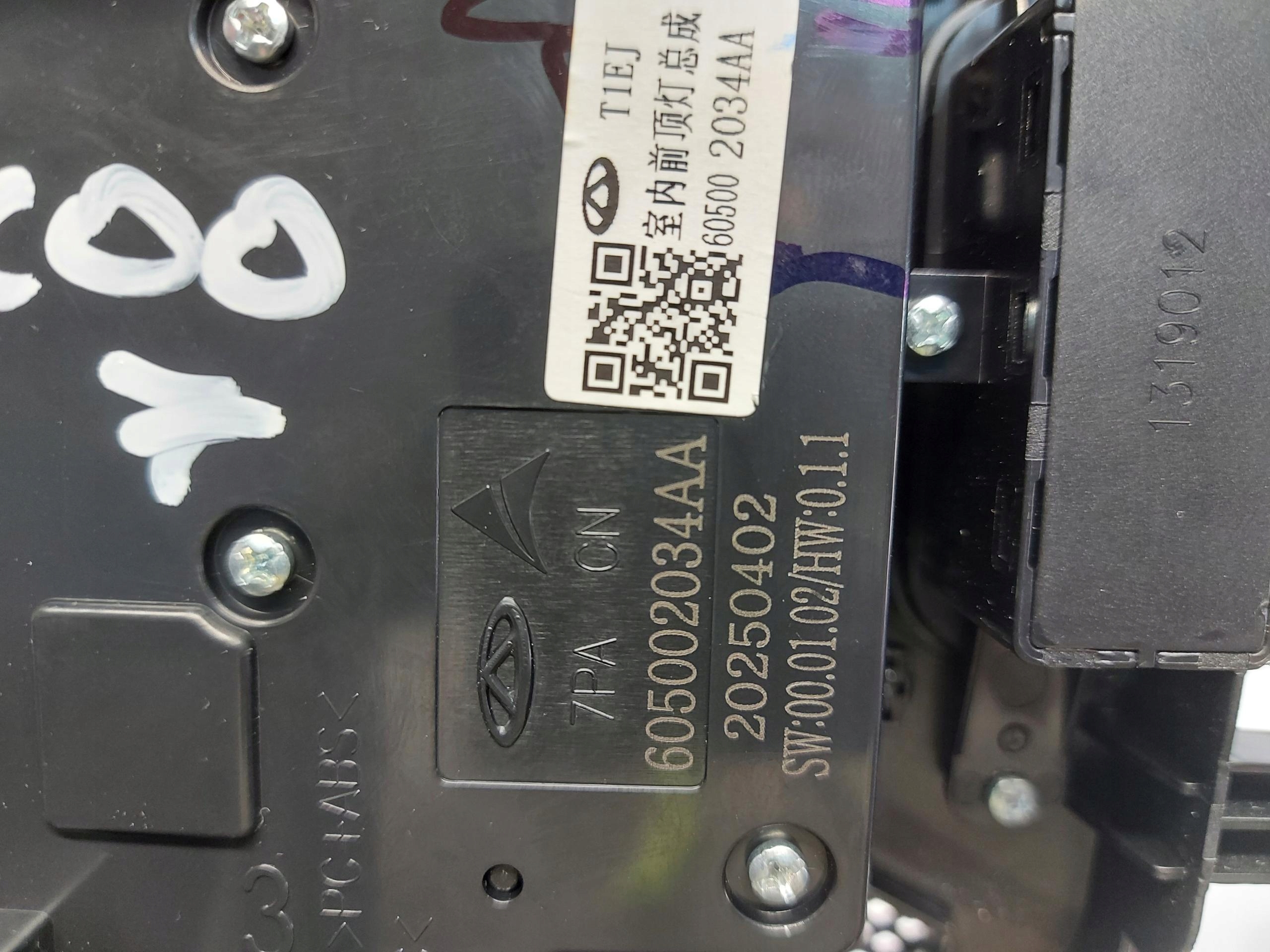 Jaecoo 7 PHEV 2025r éclairage feu habitacle interne 605002034aa