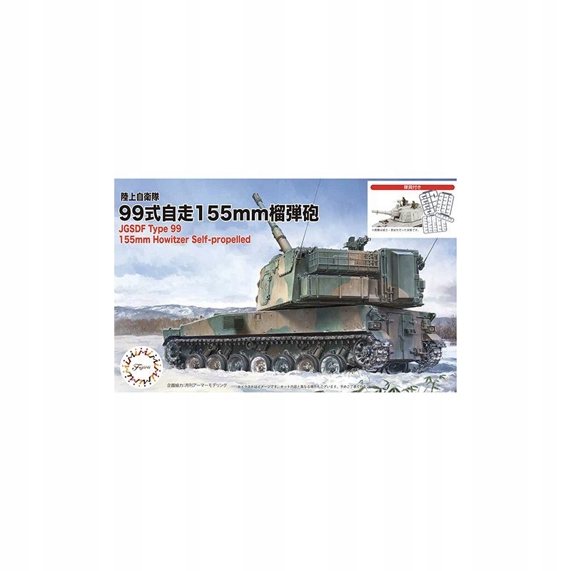 Fujimi 723501 1/72 MI-11 EX-1 Jgsdf Type 99 155mm samohybný kanón