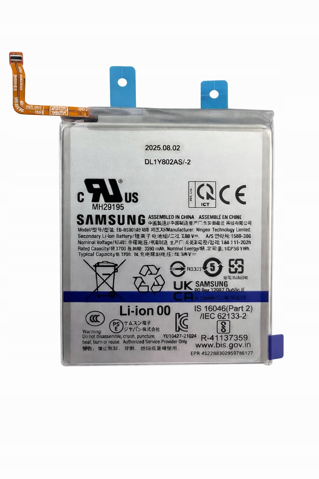 Oryginalna bateria Samsung Galaxy S22 SM-S901B GH82-27494A 2025 Rok