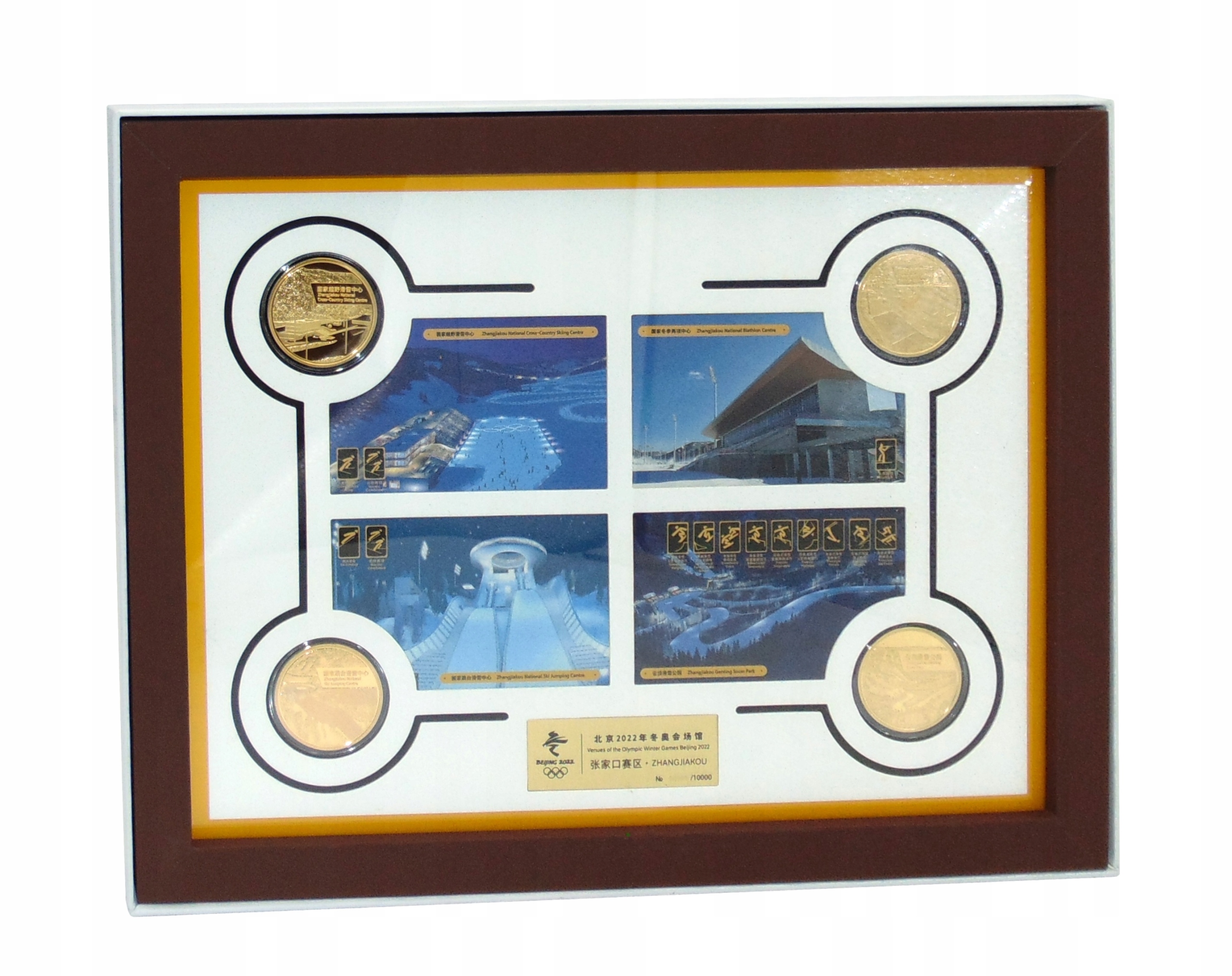 Mince V Rámečku Olympijské Hry Pekin 2022