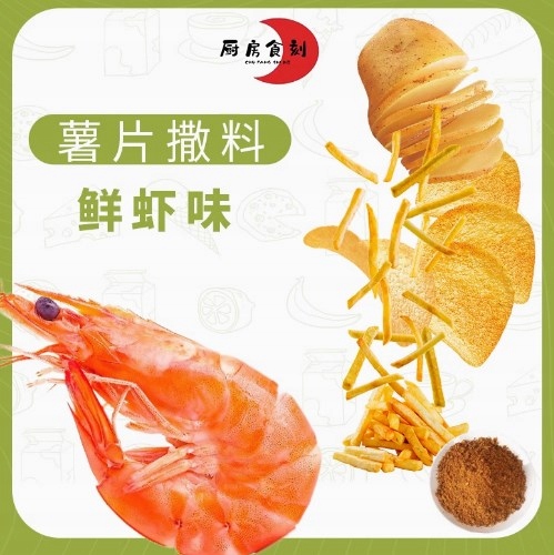 Levně Prášek na posypání bramborových lupínků 1000 g Příchuť krevet