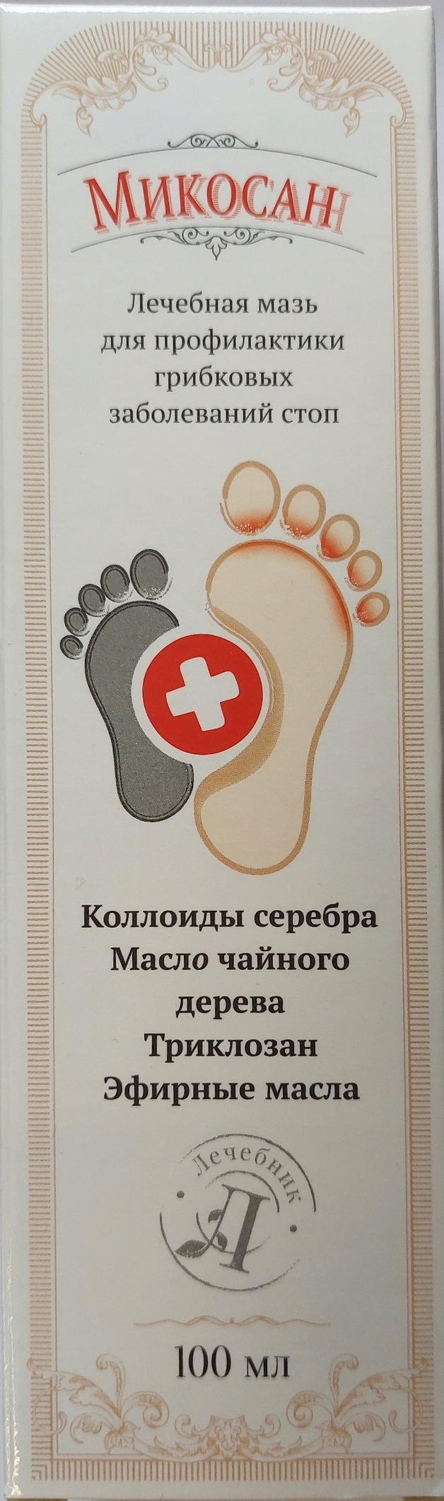 

Mikosan krem do stóp zapobiega poceniu otarciom