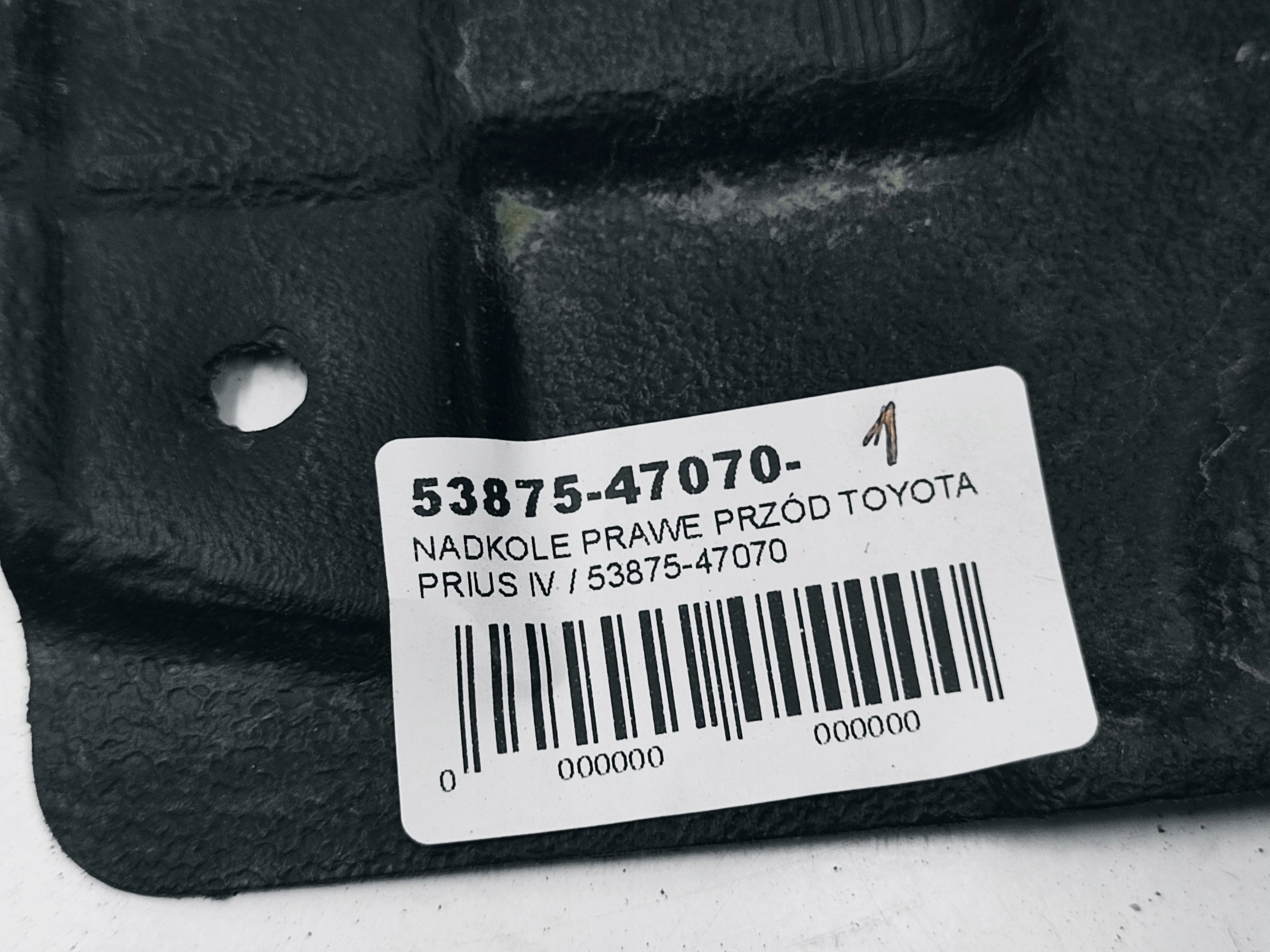 mudguard right front TOYOTA PRIUS IV / 53875-47070