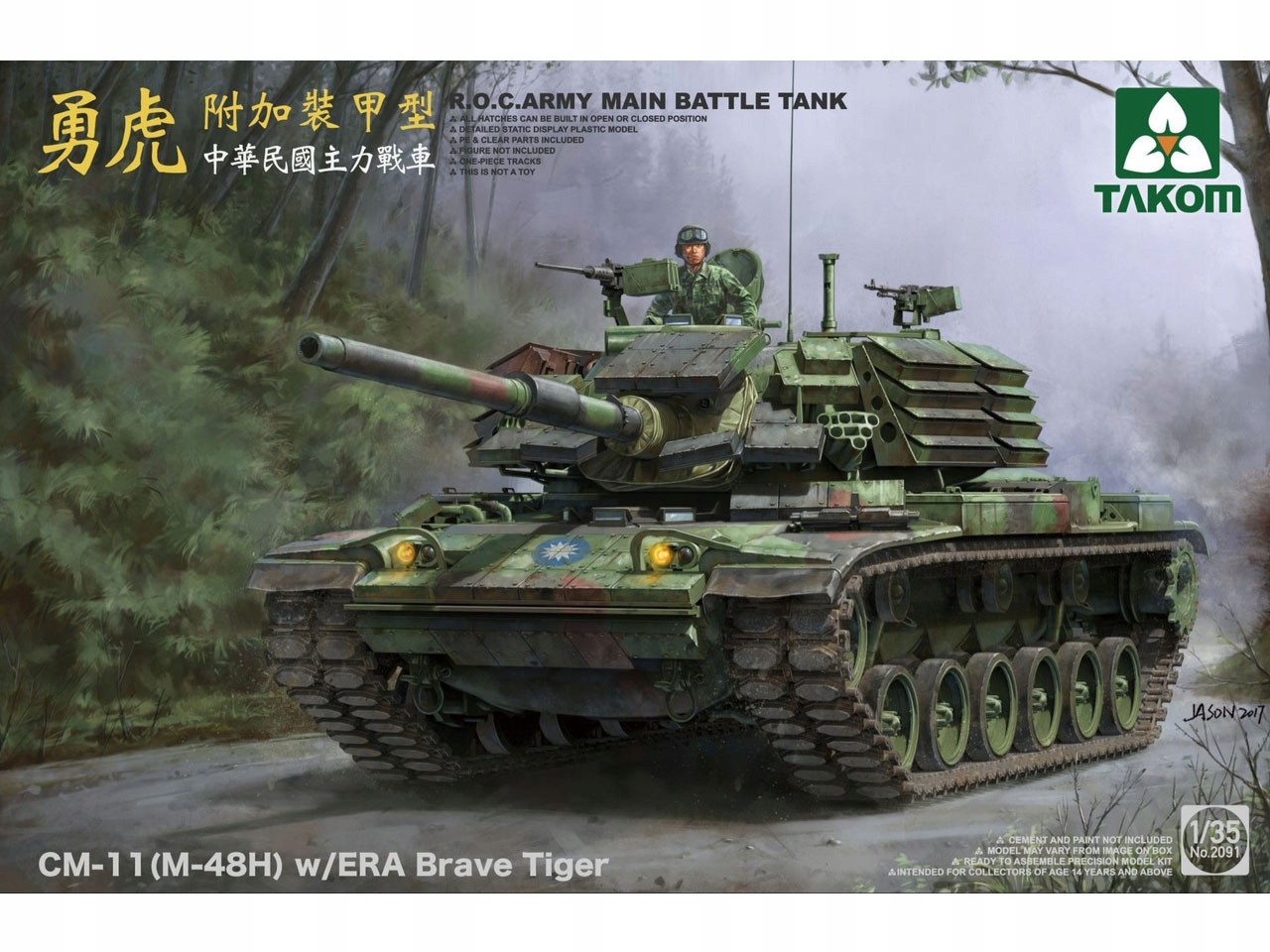 Tank CM-11 (M-48H) Brave Tiger Era 2091 Takom