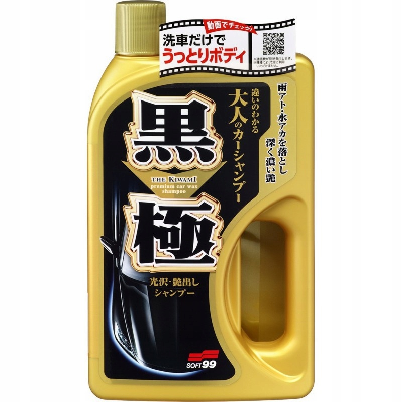 SOFT99 Extreme Gloss The Kiwami Shampoo Dark 750ml