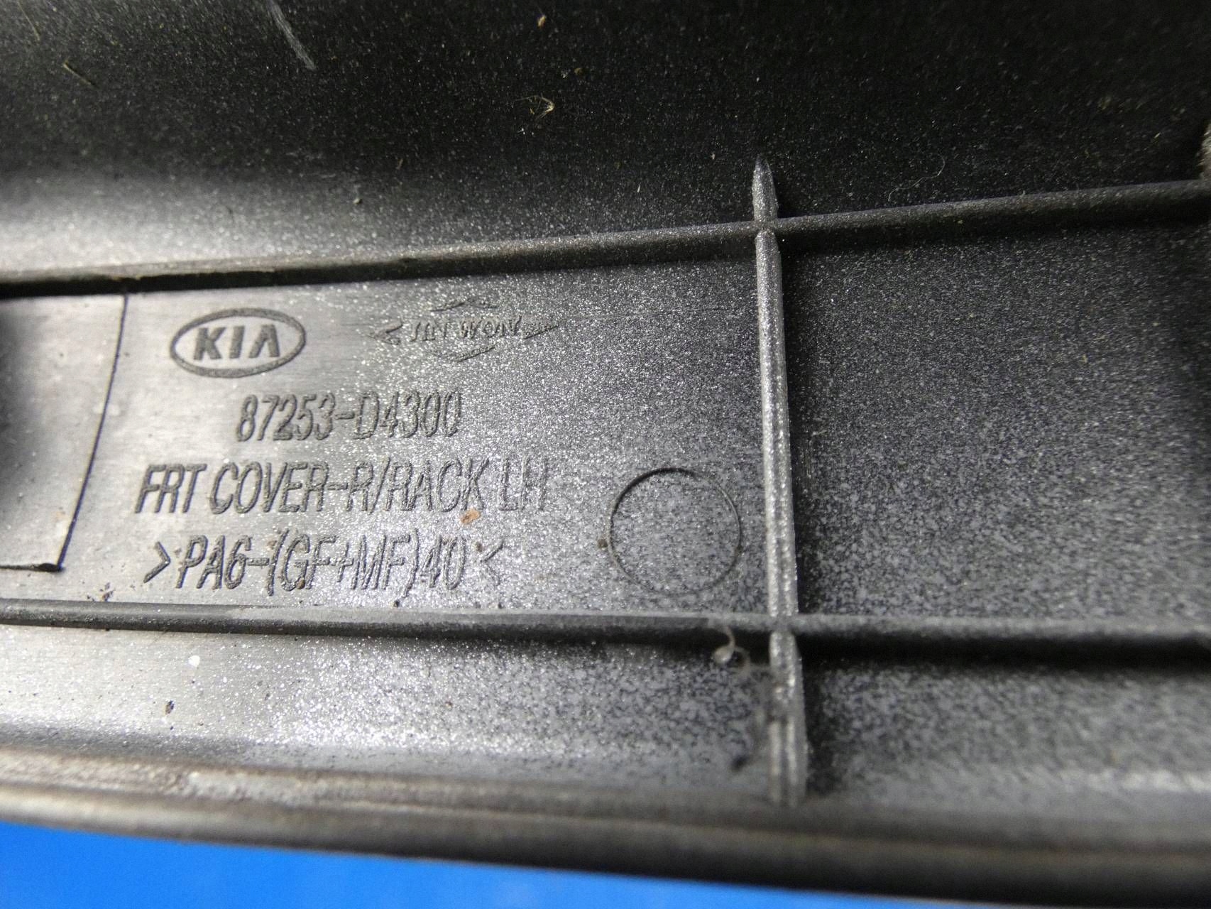 KIA OPTIMA IV spoiler cover RELINGU left front