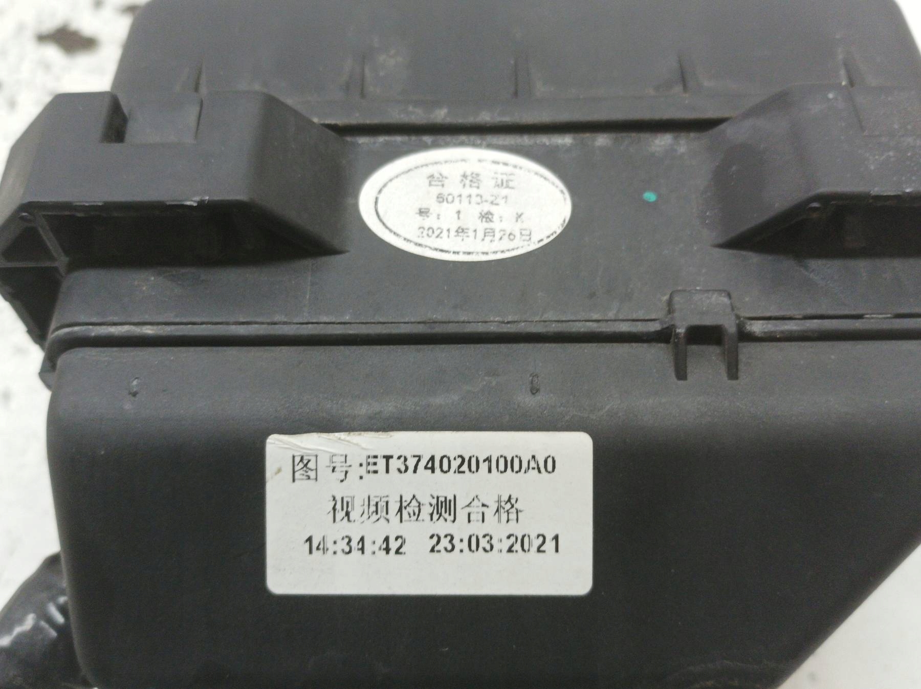 Module fusibles 1.5 B 106KM Piaggio Porter II (2021- ) NP6