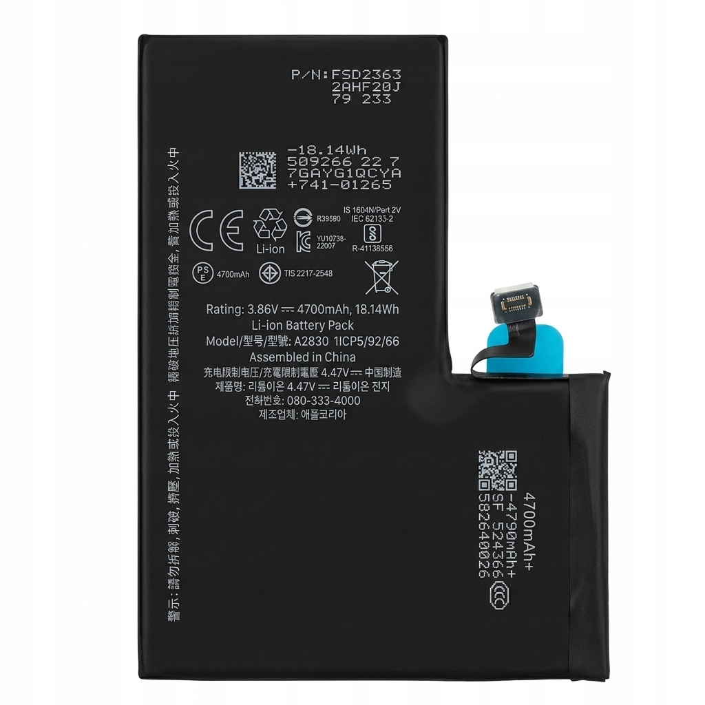 Bateria dla iPhone 14 Pro Max Powiększonej pojemności