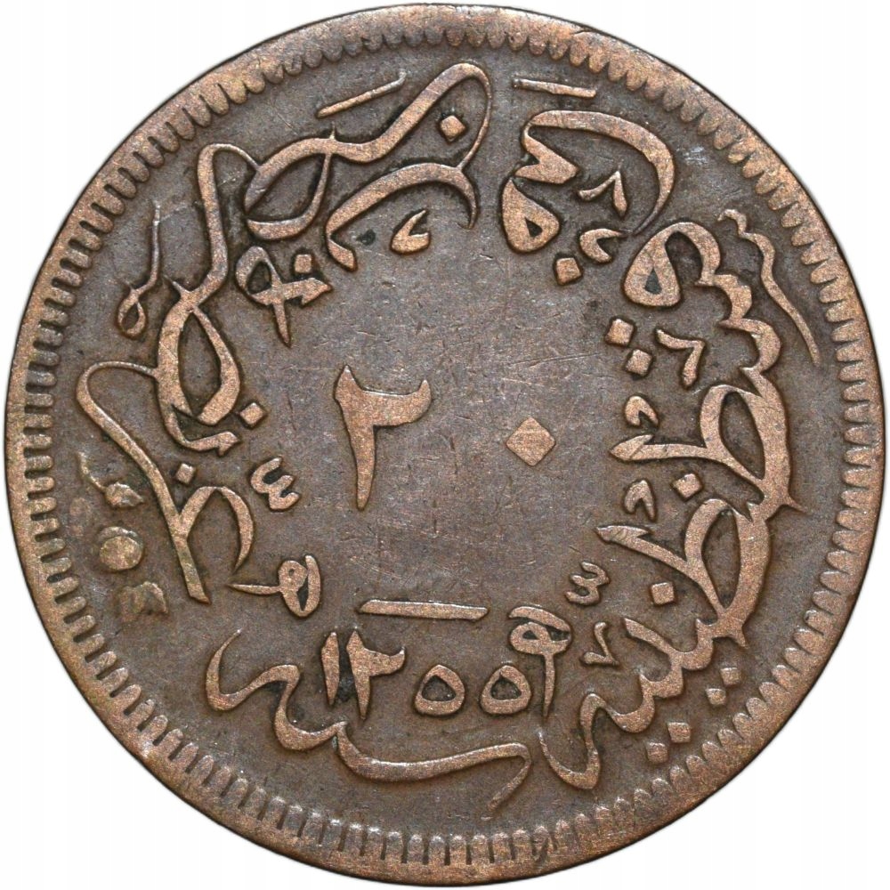 Imperium Osmańskie 20 para 1839