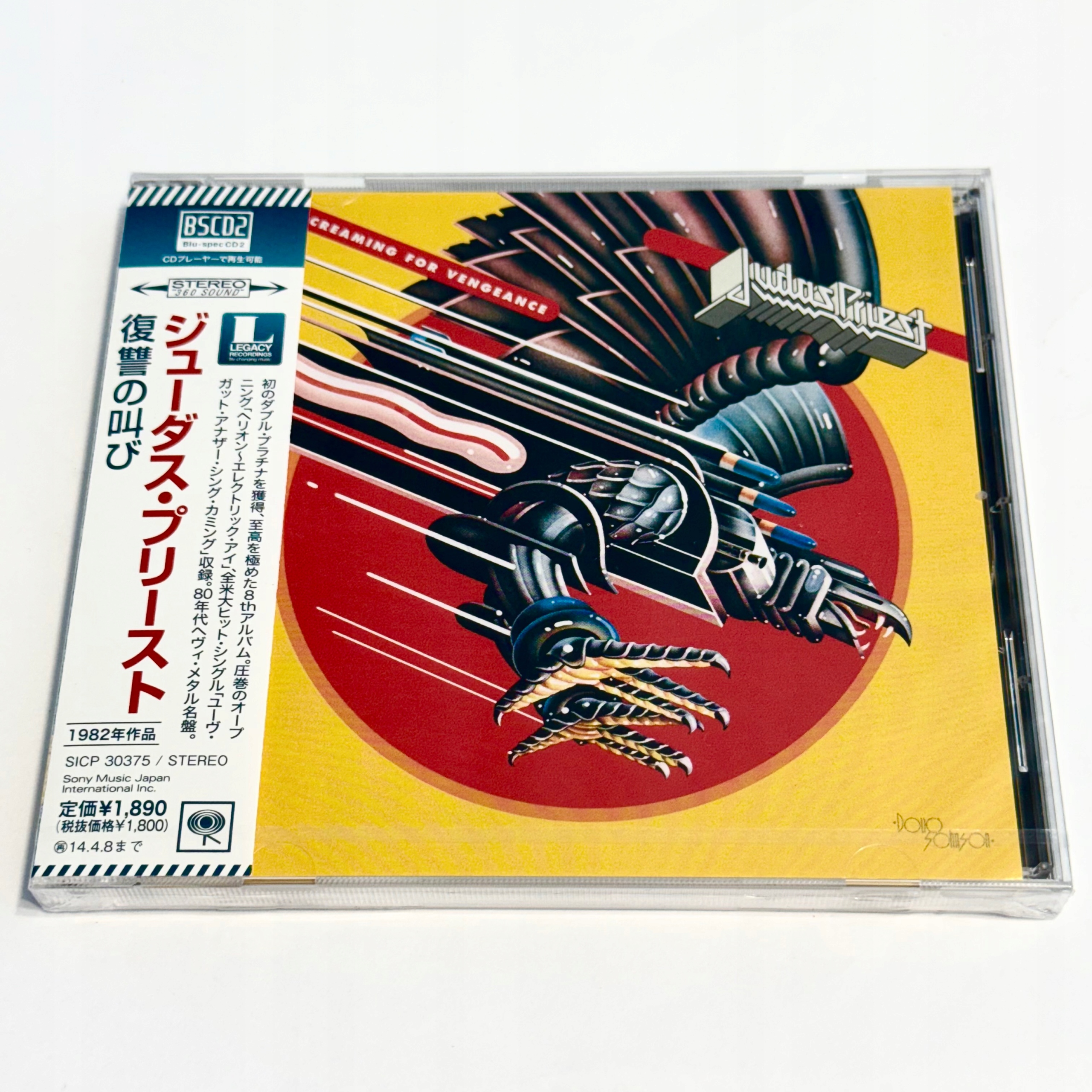 Judas Priest Screaming For Vengeance - Muzyka - Allegro.pl