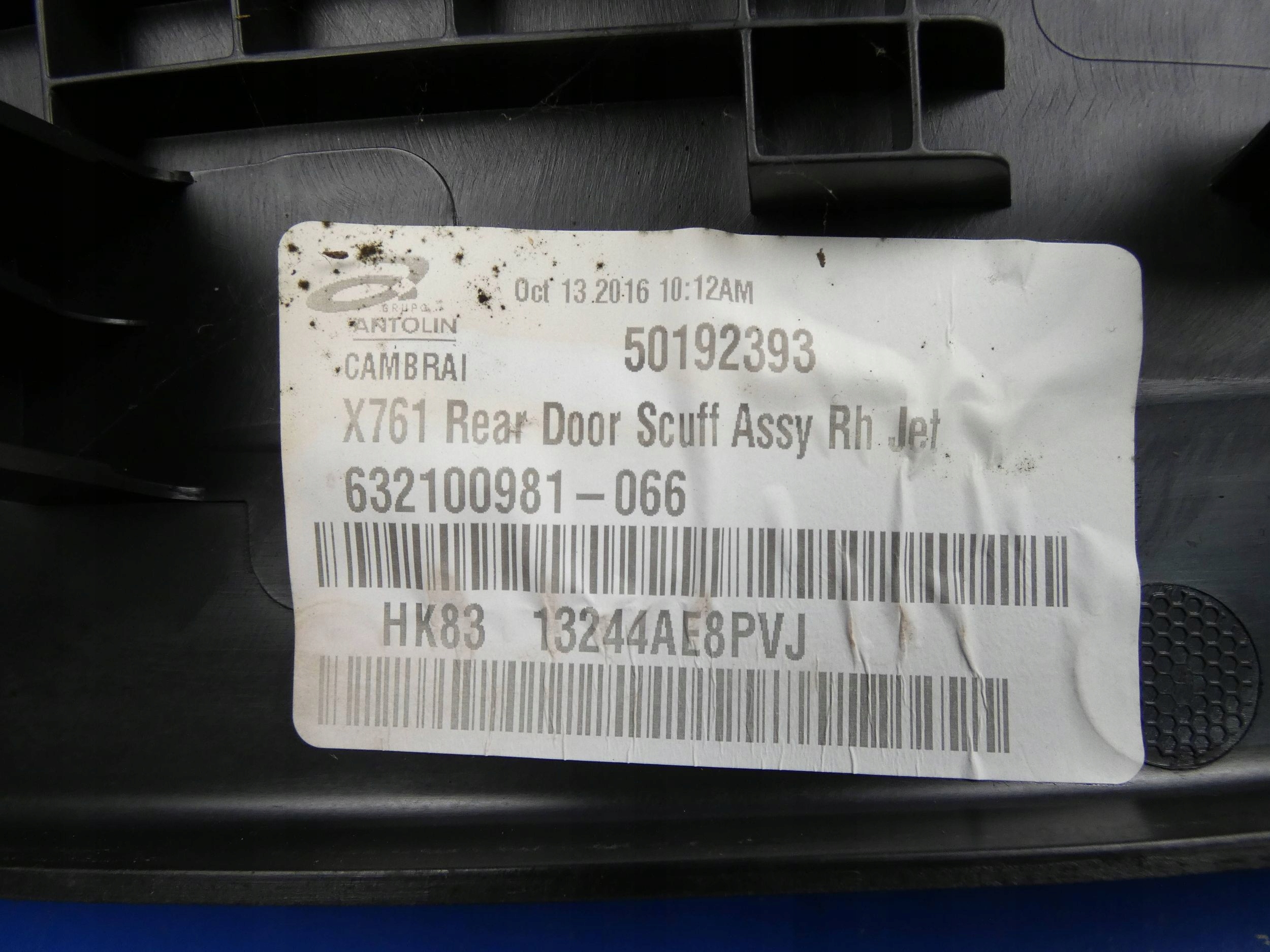 JAGUAR F-PACE X761 cap moulding of the threshold threshold right rear part