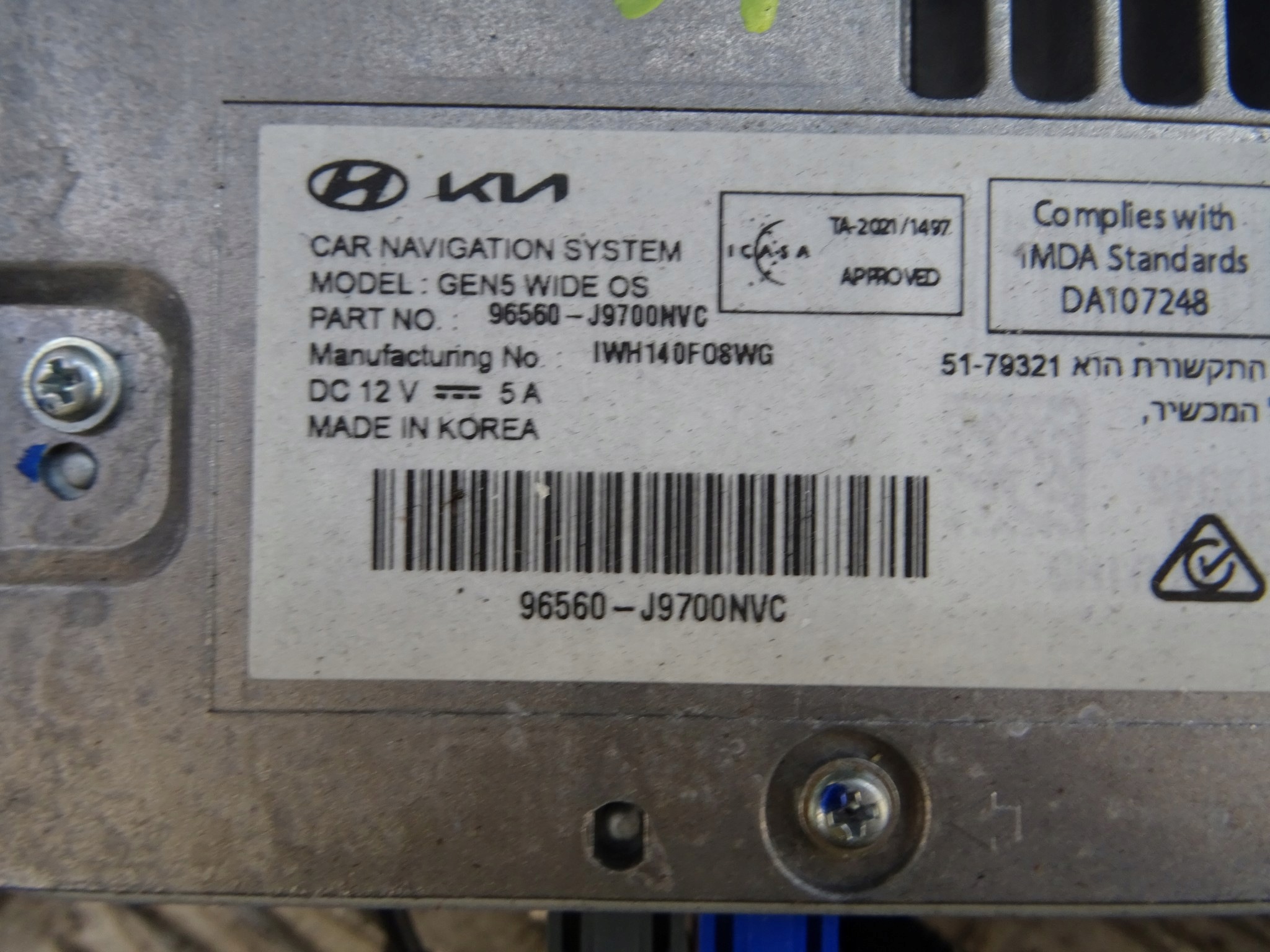 HYUNDAI KONA e LIFT Schermo 96560-J9700
