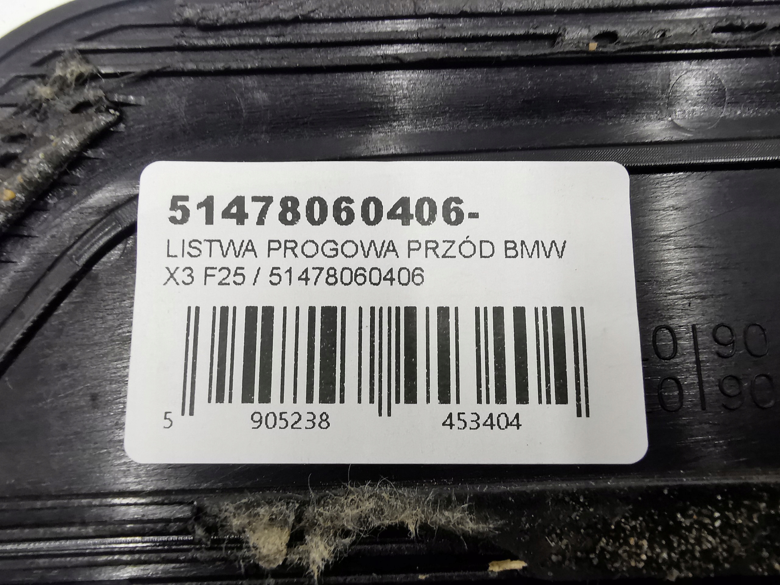 moulding threshold front BMW X3 F25 / 51478060406