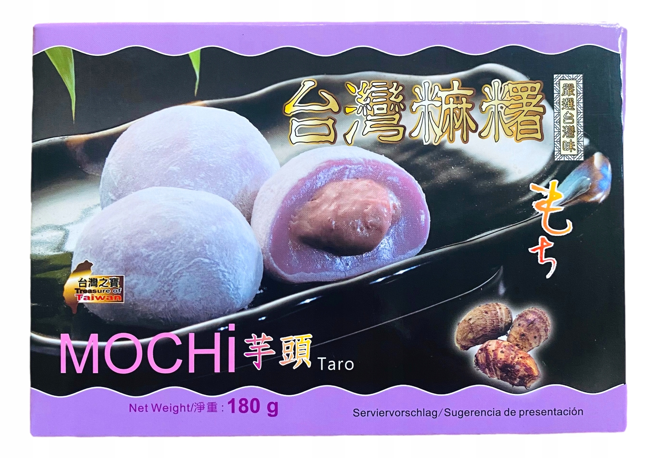 

Japońskie ciasteczka Mochi 180g Taro